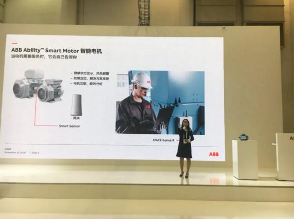 ABB智能電機